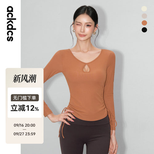 Ackdcs镂空瑜伽服女秋冬款带胸垫健身上衣抽绳普拉提训练运动套装