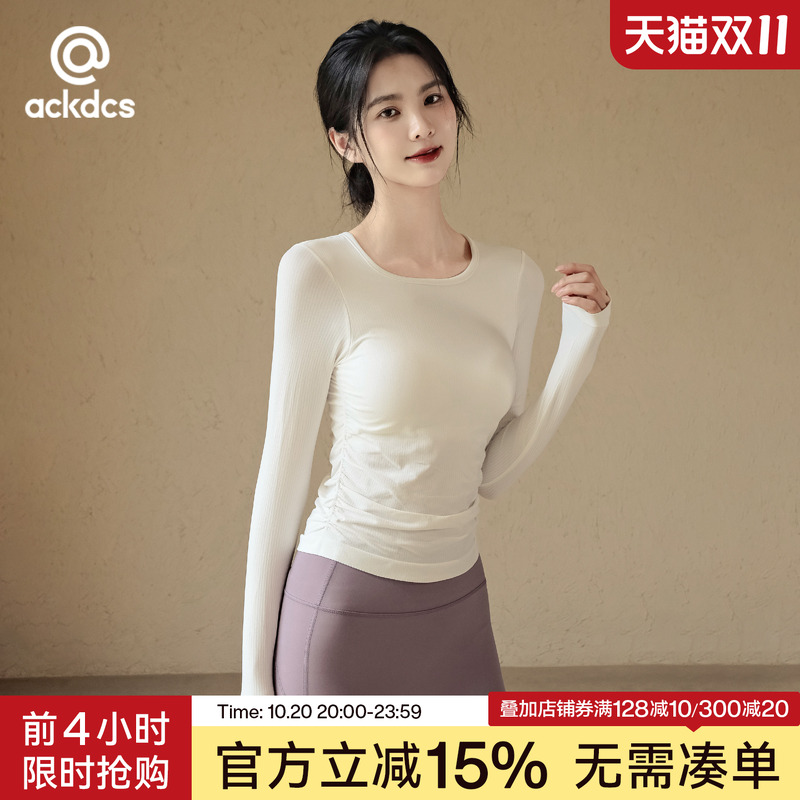 Ackdcs修身显瘦瑜伽服女运动上衣
