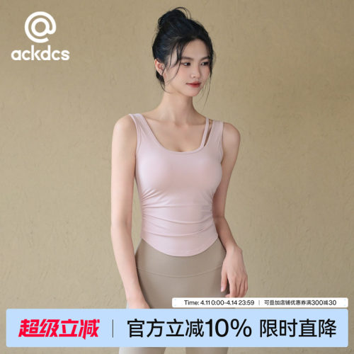 Ackdcs一体式瑜伽服背心女新款遮副乳健身文胸普拉提训练运动内衣