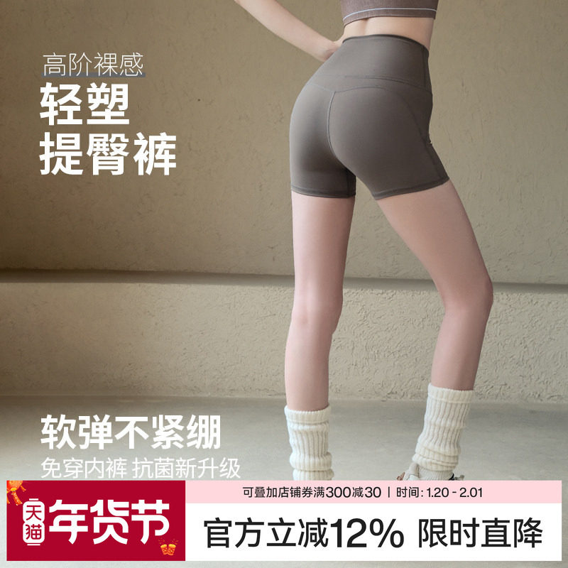 Ackdcs蜜桃提臀瑜伽短裤女夏季新款高弹训练健身裤跑步运动三分裤,运动服/休闲服装,运动中长裤／短裤,淘宝优惠券,粉丝福利购,淘宝优惠卷