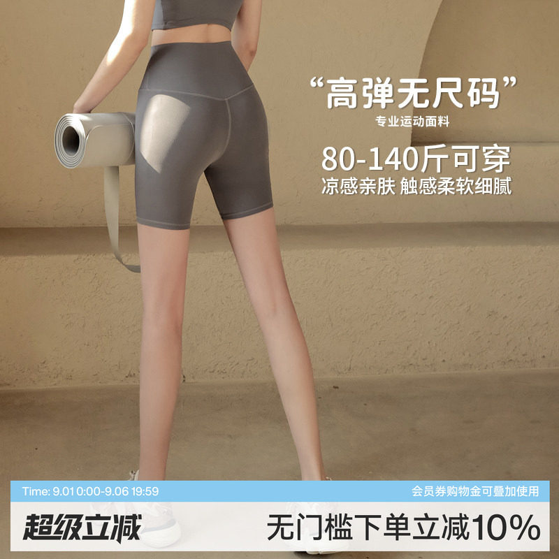 Ackdcs无尺码裸感瑜伽裤女四分裤图片