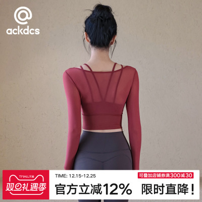Ackdcs假两件瑜伽服长袖女秋冬款带胸垫健身上衣跑步训练运动T恤