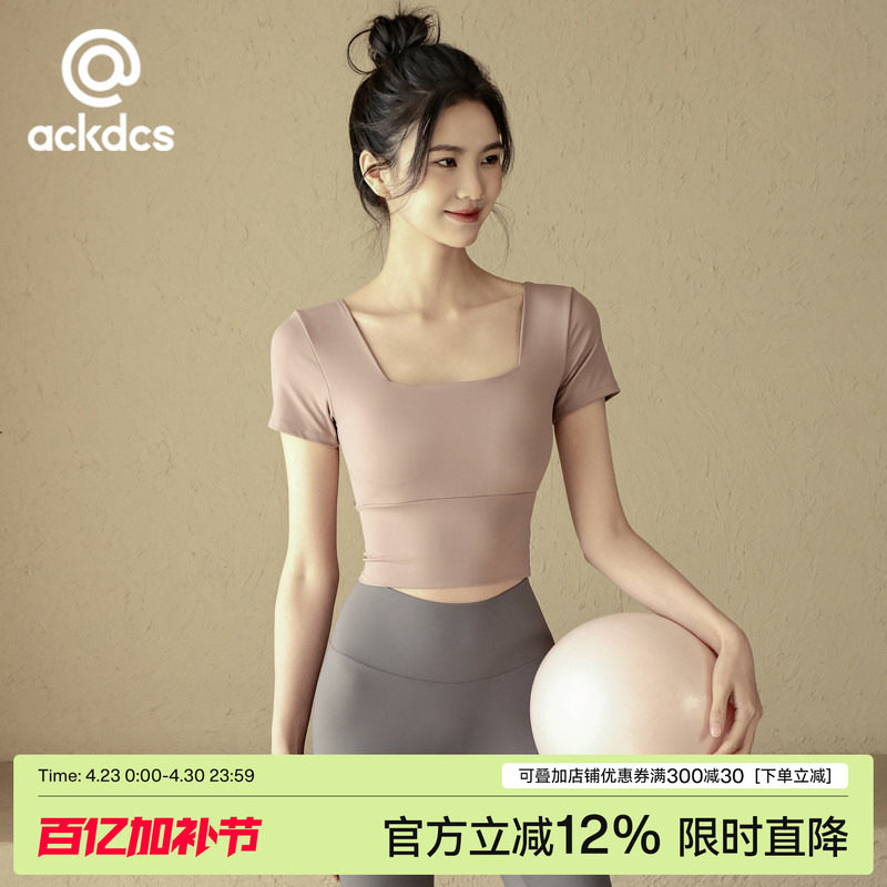 Ackdcs带胸垫瑜伽服短袖女夏普拉提训练健身上衣专业跑步运动T恤