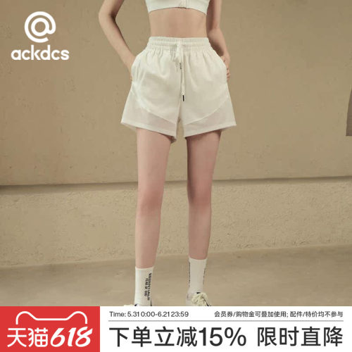 Ackdcs防走光运动短裤速干三分裤