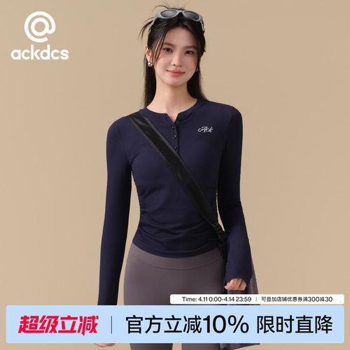 Ackdcs2026春季新款瑜伽服上衣女修身显瘦运动T恤普拉提健身套装