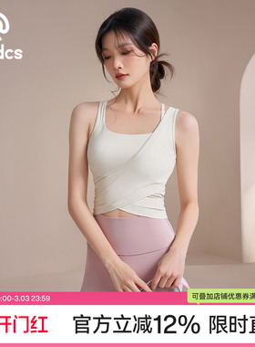 Ackdcs一体式瑜伽服背心女2026春夏新款镂空肩带健身内衣运动文胸