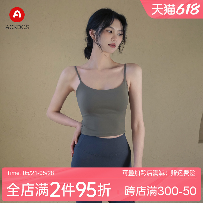 Ackdcs吊带瑜伽服背心女夏外穿带胸垫运动内衣美背普拉提健身上衣