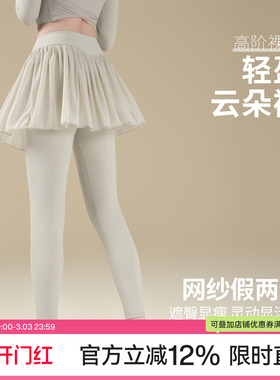 Ackdcs假两件网纱瑜伽长裤女秋冬高腰弹力紧身裤普拉提训练健身裤