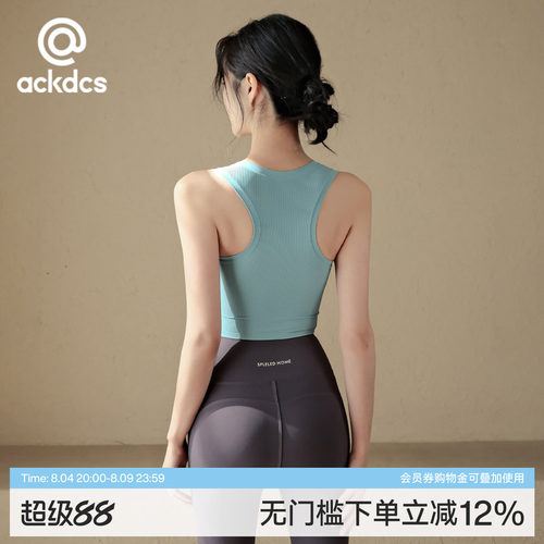 Ackdcs一体式运动背心女工字美背