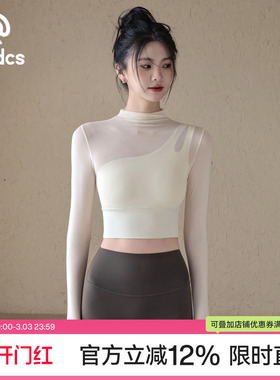 Ackdcs气质网纱瑜伽服上衣女秋冬新款带胸垫健身长袖跑步运动套装