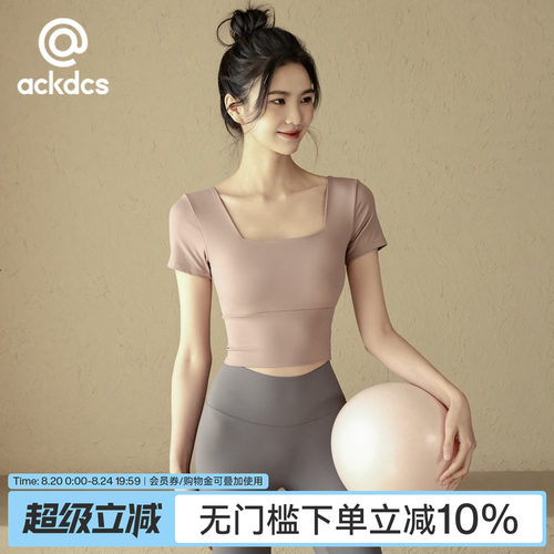 Ackdcs带胸垫瑜伽服短袖健身上衣