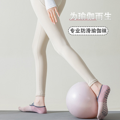 Ackdcs专业硅胶耐磨防滑袜女新款