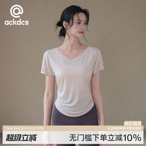 Ackdcs宽松瑜伽服短袖女夏季裸感透气跑步运动T恤普拉提健身罩衫