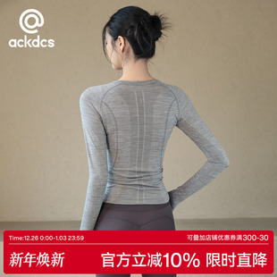 Ackdcs透气瑜伽服长袖 女休闲运动健身上衣专业普拉提训练T恤秋冬