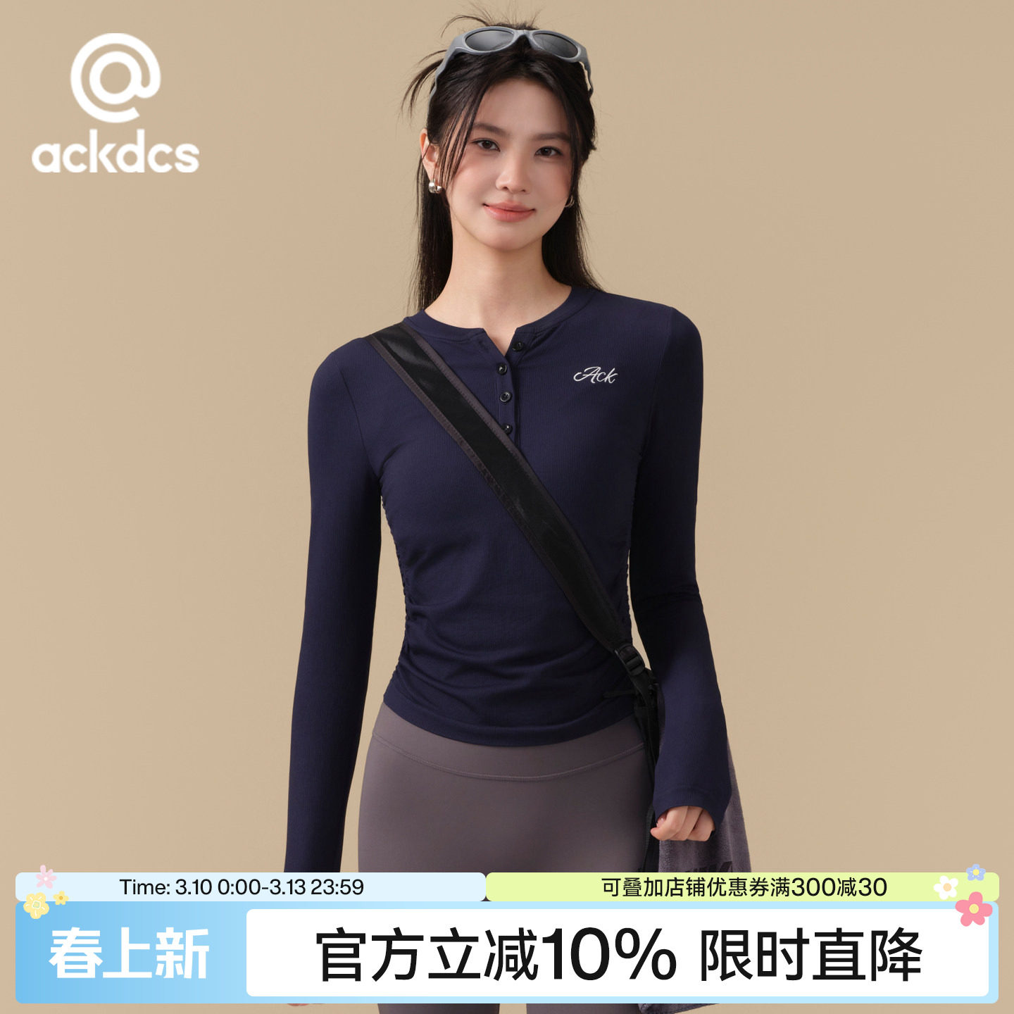 Ackdcs2026春季新款瑜伽服上衣女修身显瘦运动T恤普拉提健身套装
