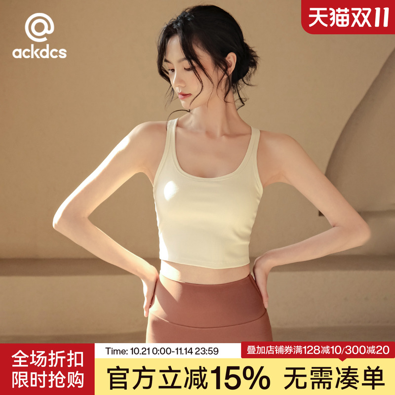 ACKDCS新款瑜伽背心带胸垫
