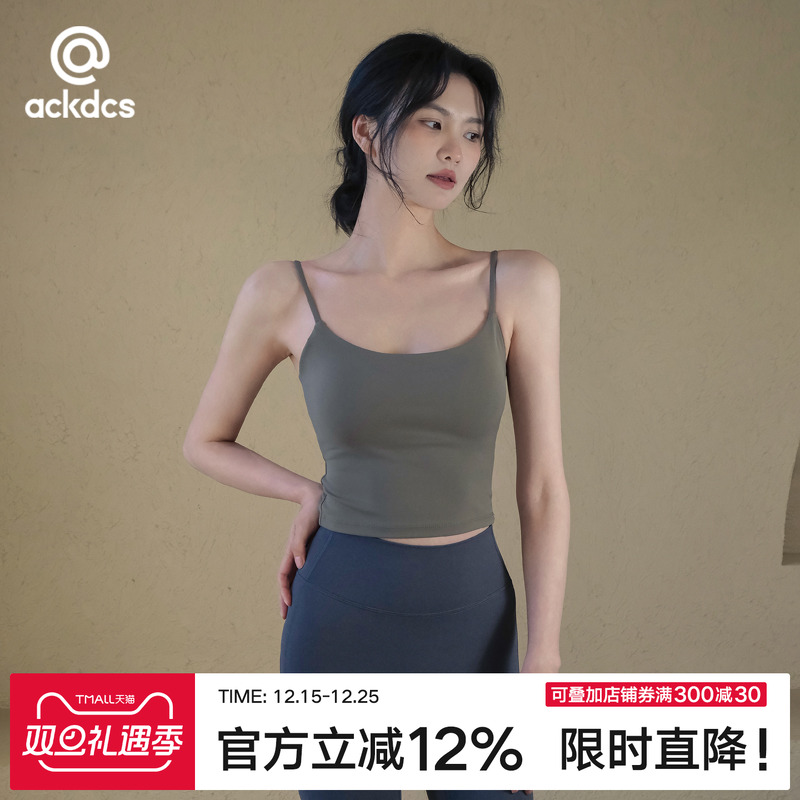 Ackdcs吊带瑜伽服背心女夏外穿带胸垫运动内衣美背普拉提健身上衣