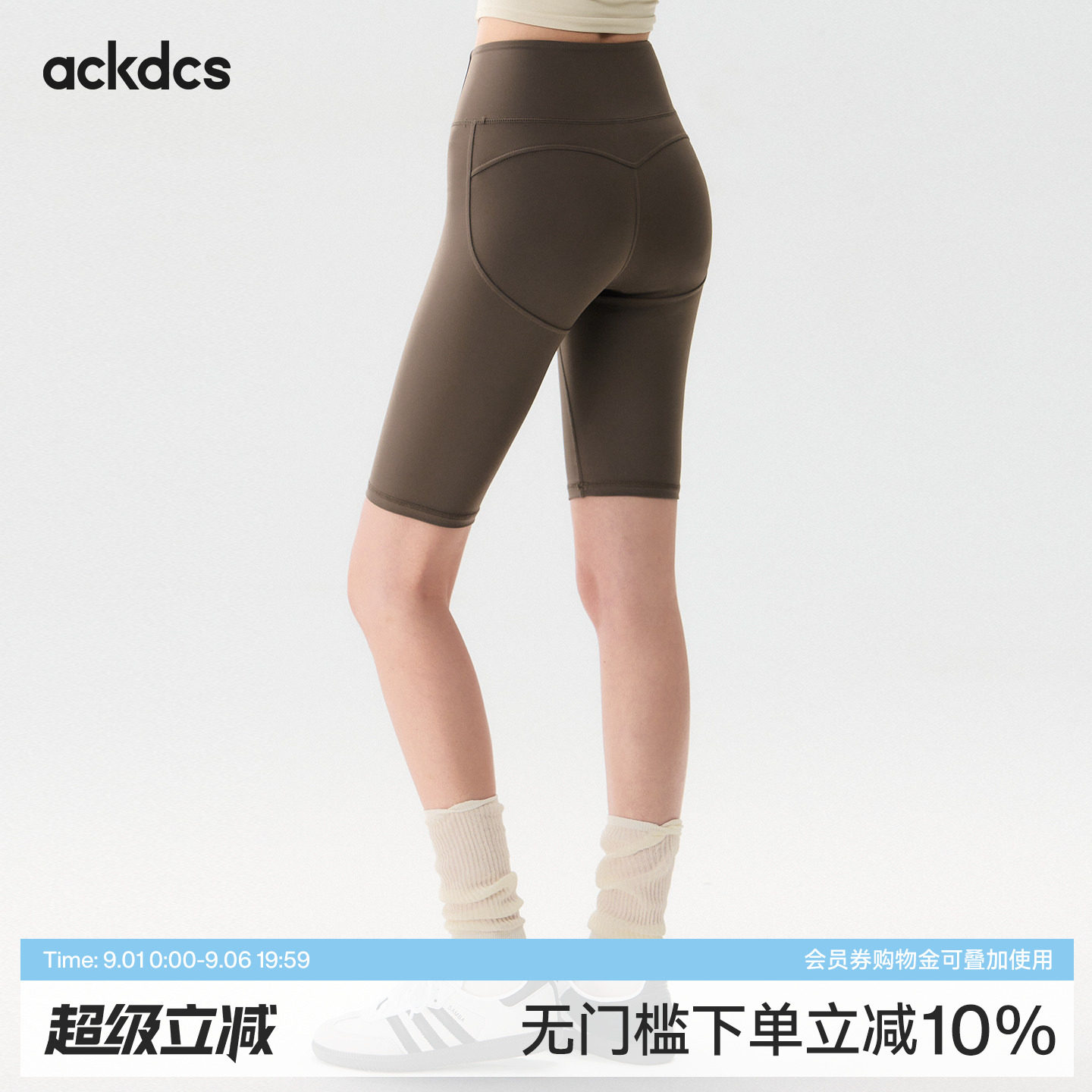 Ackdcs蜜桃臀瑜伽短裤女夏新款无尴尬线健身裤专业跑步运动骑行裤图片