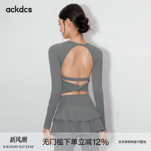 Ackdcs露背瑜伽服女秋季带胸垫运动上衣美背长袖普拉提训练健身服
