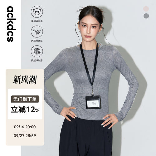 Ackdcs天丝羊毛健身衣2026秋冬新款瑜伽服女修身显瘦运动健身长袖