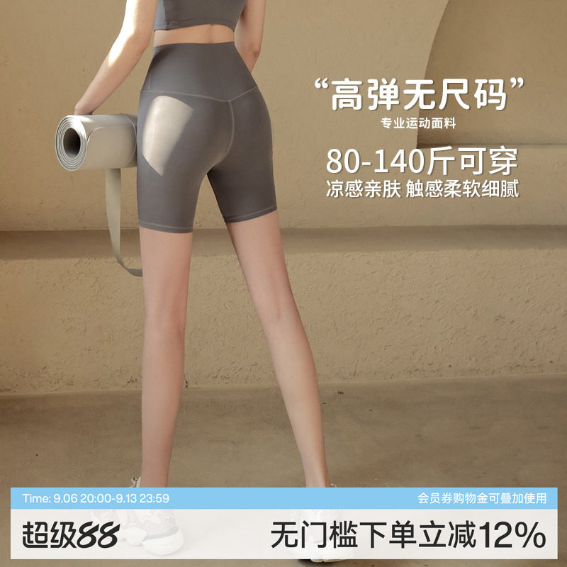 Ackdcs无尺码裸感瑜伽裤女高腰提臀健身训练短裤高弹紧身四分裤夏