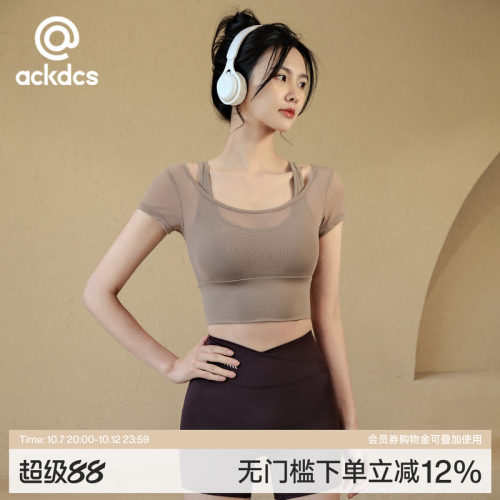Ackdcs带胸垫瑜伽服短袖运动T恤