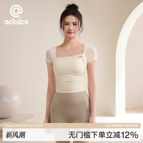 Ackdcs带胸垫瑜伽服短袖女春夏款普拉提训练运动上衣跑步健身T恤