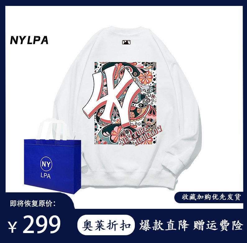 NYLPA奥莱重磅纯棉卫衣男女同款秋冬季套头长袖T恤休闲圆领打底衫,男装,卫衣,淘宝优惠券,粉丝福利购,淘宝优惠卷