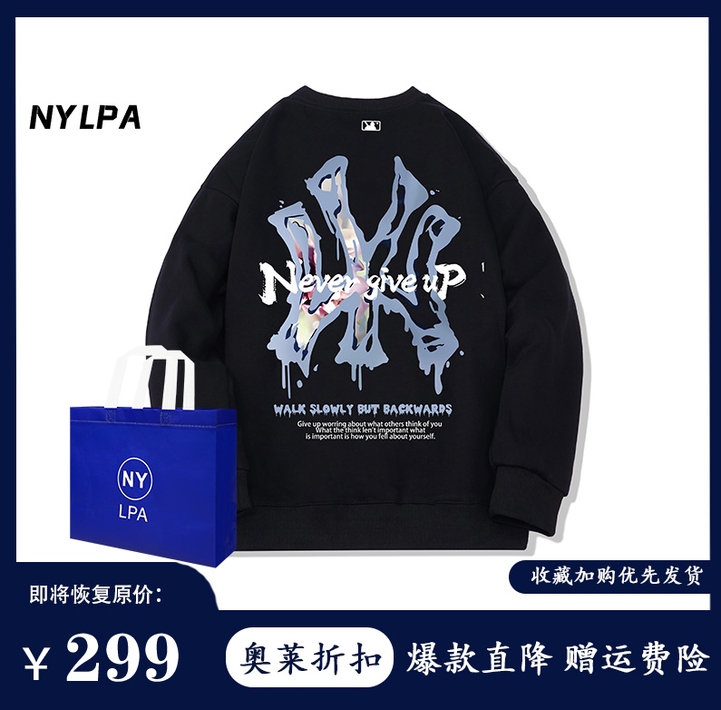 MLB&NY卫衣男款春秋薄款圆领套头美式重磅潮牌宽松青少年情侣外套