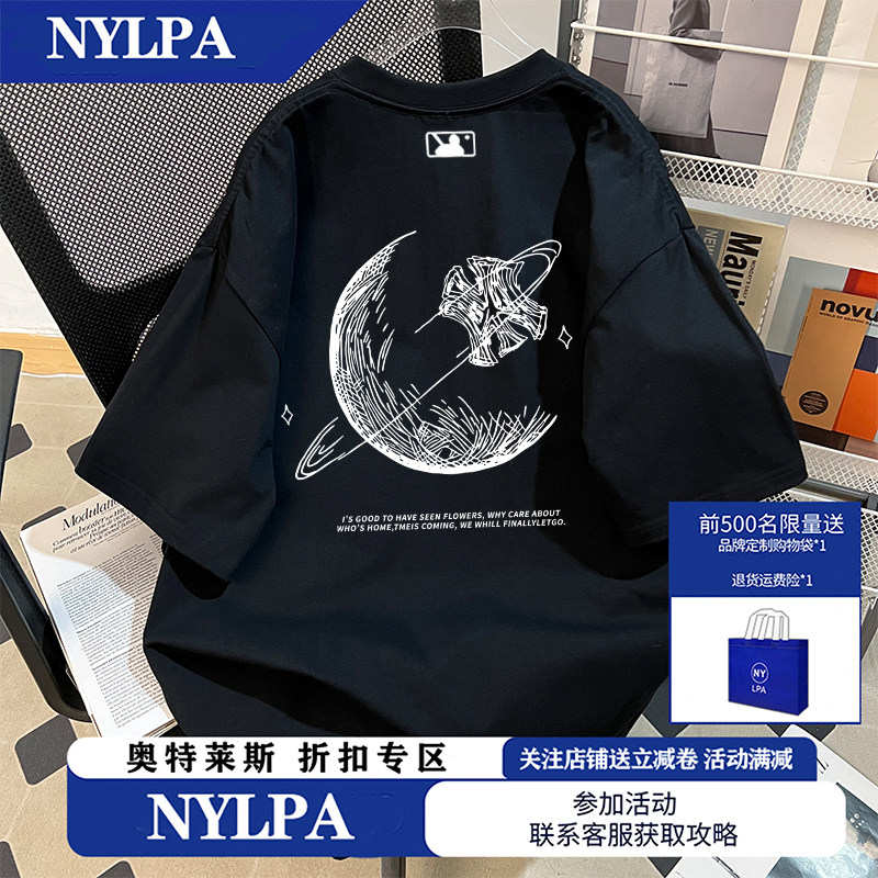NYLPA夏季新款潮牌短袖T恤男士重磅纯棉美式宽松奥莱情侣大码半袖,男装,T恤,淘宝优惠券,粉丝福利购,淘宝优惠卷