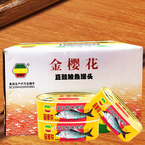广东特产金樱花豆豉鲮鱼罐头227g*24罐整箱即食下饭下酒零食