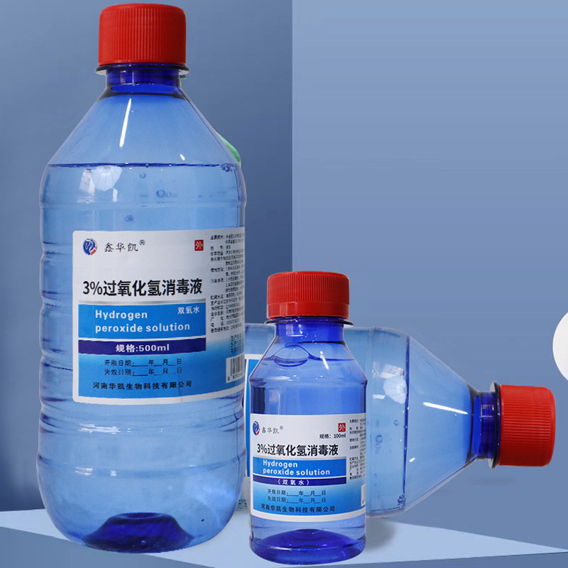 3%过氧化氢消毒液皮肤杀菌双氧水