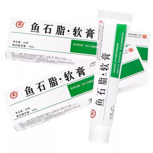 鱼石脂抑菌软膏20克外用护理