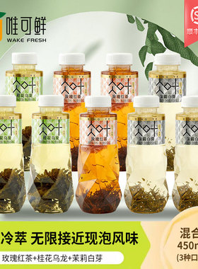 唯可鲜100%HPP原叶冷萃茶复合茶饮料无糖饮品