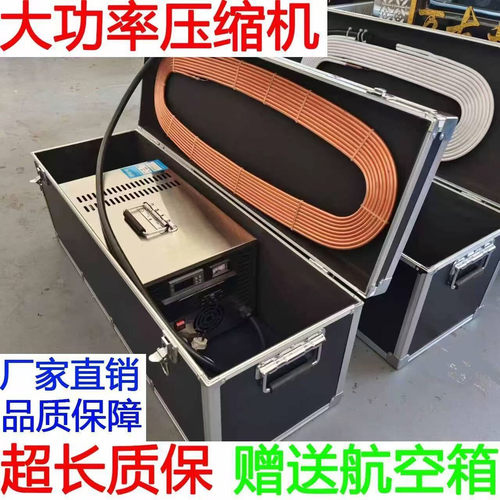 便携手提冰棺制冷水晶棺防腐冷冻器遗体冷藏航空箱冰尸冷冻机冰板