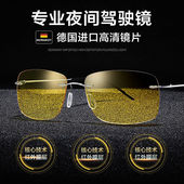 莫拉克超轻晚上偏光开车专用夜视眼镜男太阳镜防远光女夜晚司机高