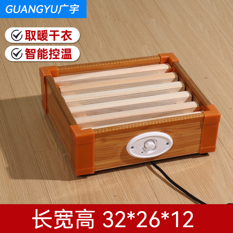 实木取暖器烤火器家用烤火箱暖脚神器暖脚宝烘脚器电火桶暖脚神器