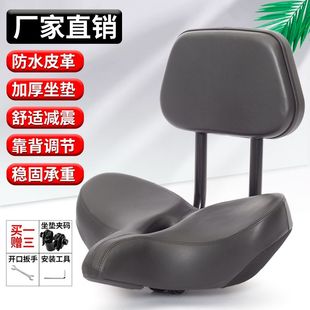 電動自行車坐墊靠背坐墊三輪車中空鞍座超寬坐墊自行車柔軟坐墊