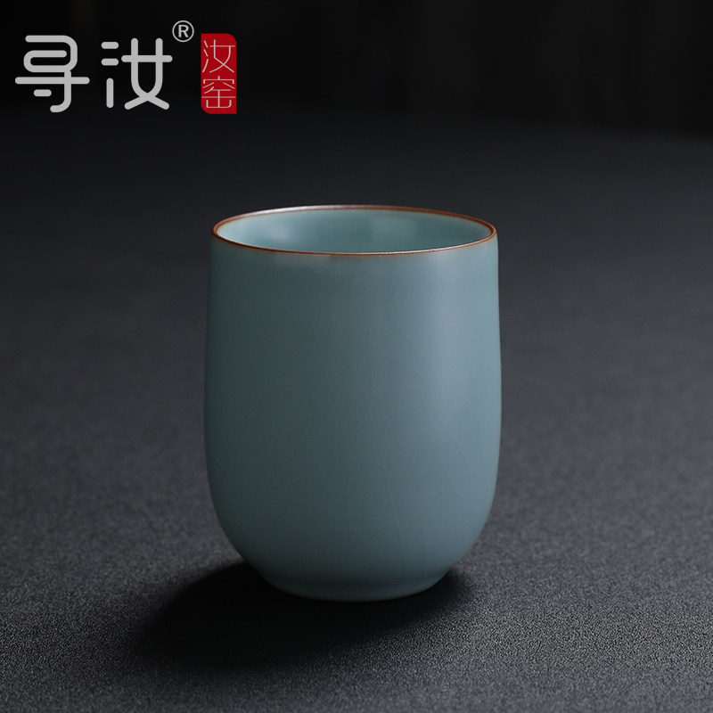 寻汝 汝窑茶杯茶具高档单杯品茗杯陶瓷高端天青色开片主人杯茶盏