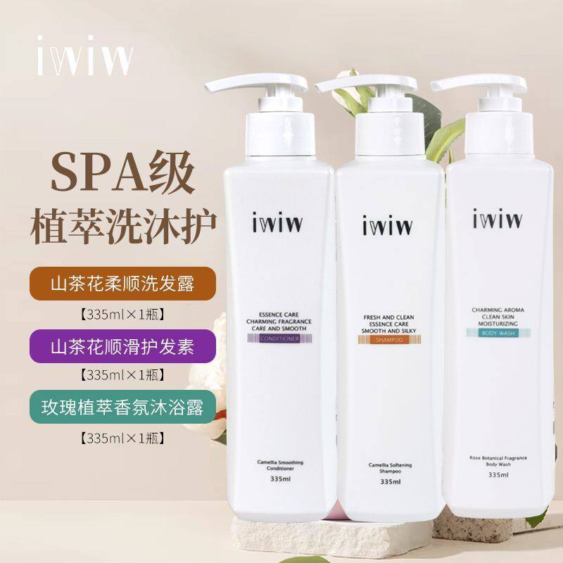 英国植萃山茶花柔顺生姜洗发水去屑控油香氛沐浴露护发素留香蓬松