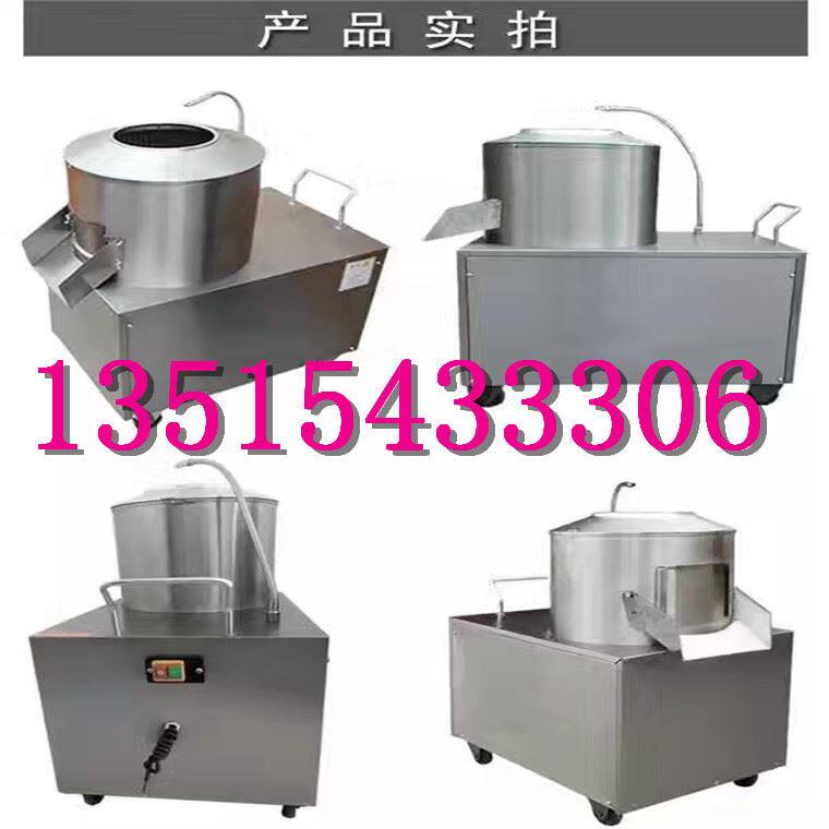 马铃薯脱皮机 脱皮清洗机价格 鲜姜马铃薯红薯洋姜脱皮机i.
