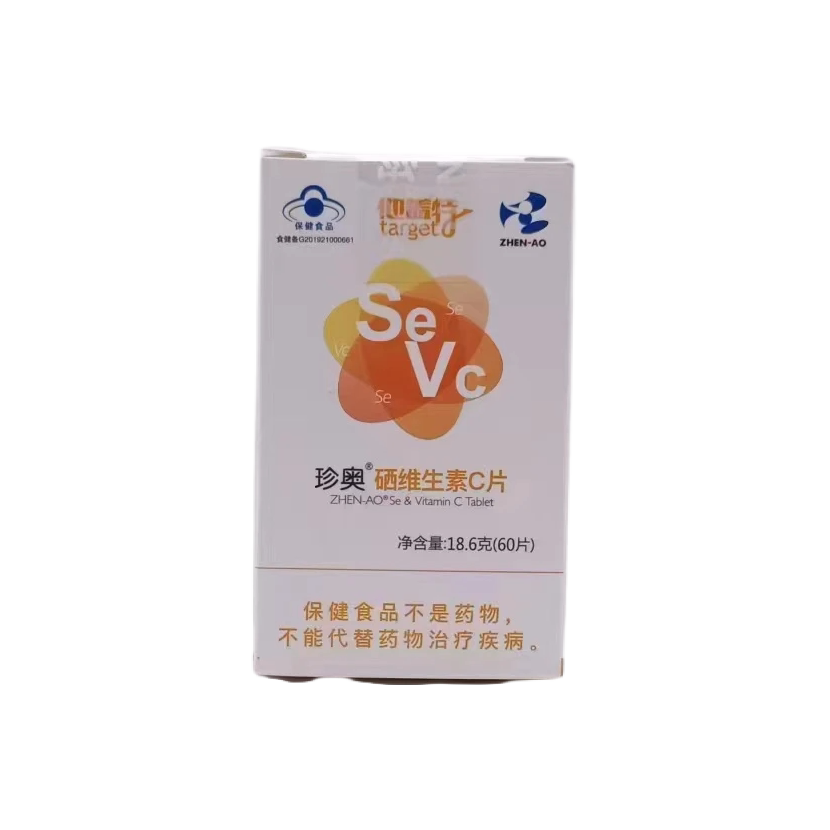 珍奥硒维生素c片 60片