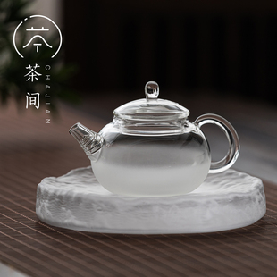 茶间｜耐热玻璃茶壶 耐高温一人用小单壶泡茶花茶壶果茶壶 西施壶