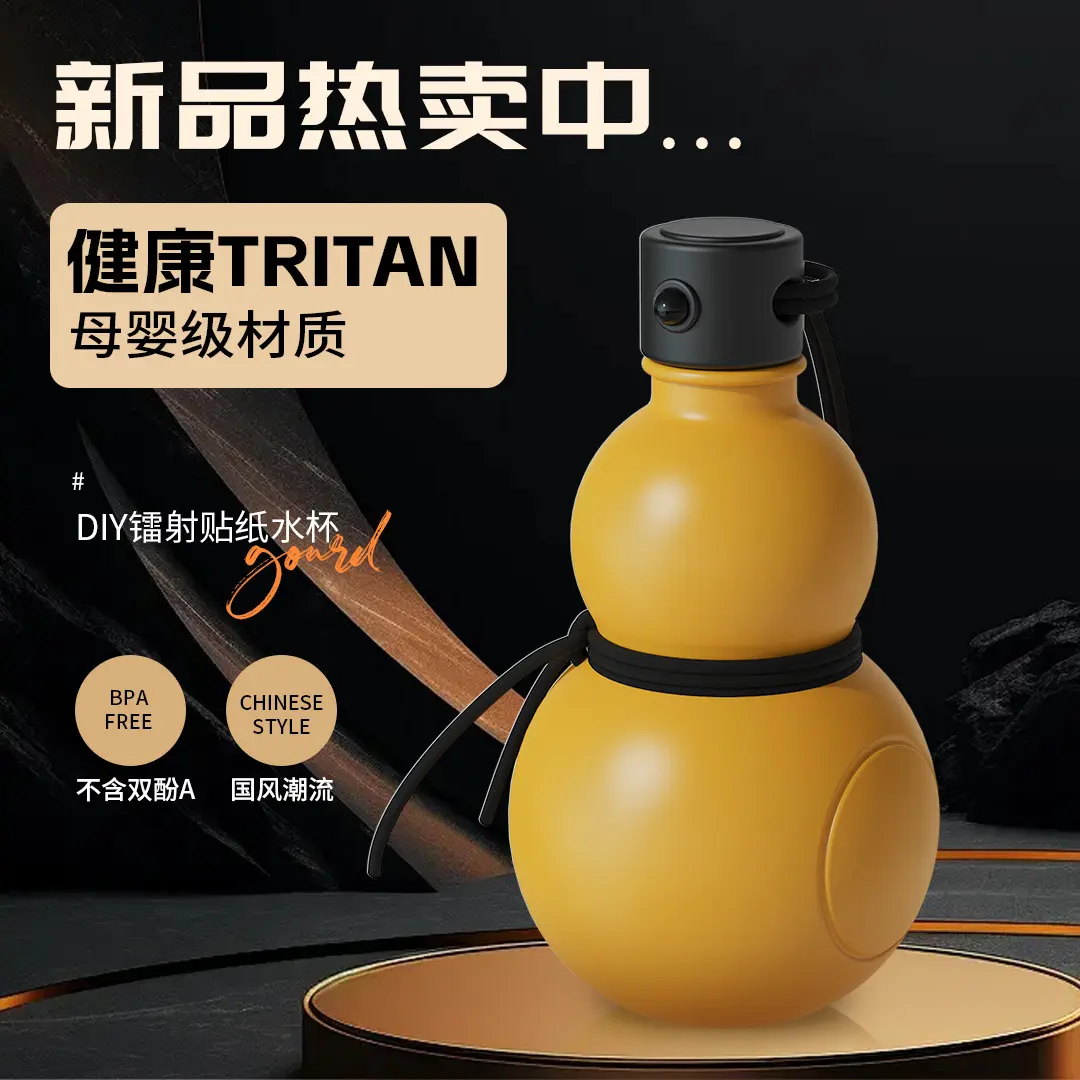 葫芦水壶葫2025黑型喝水酒瓶网红大肚杯瓶子酒空瓶女随身酒壶