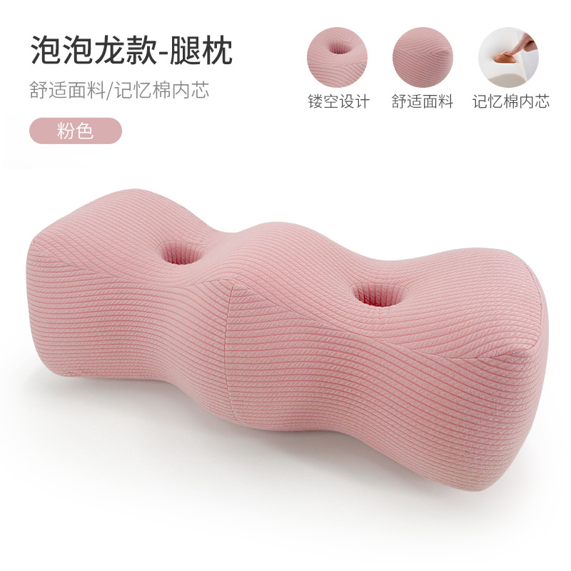 静脉曲张垫腿枕腿垫脚部放松抬脚