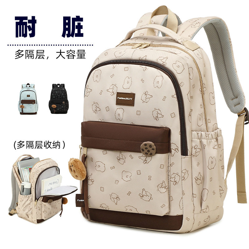 女式初中生专用书包韩版双肩背包男女可爱高学院风轻便时尚风法国