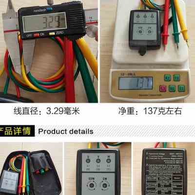包邮相位表 相序表 sp8030 相位指示器 相位检测仪 相位器 vc850
