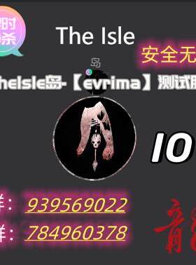 IOthelsle稳定辅助科技工具