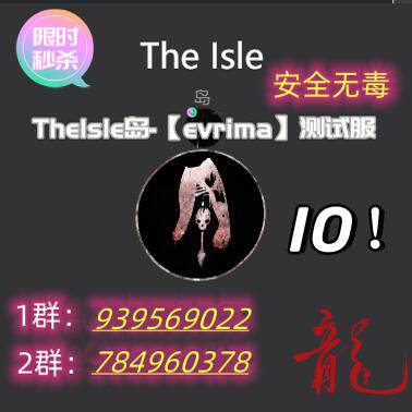 IOthelsle稳定辅助科技工具