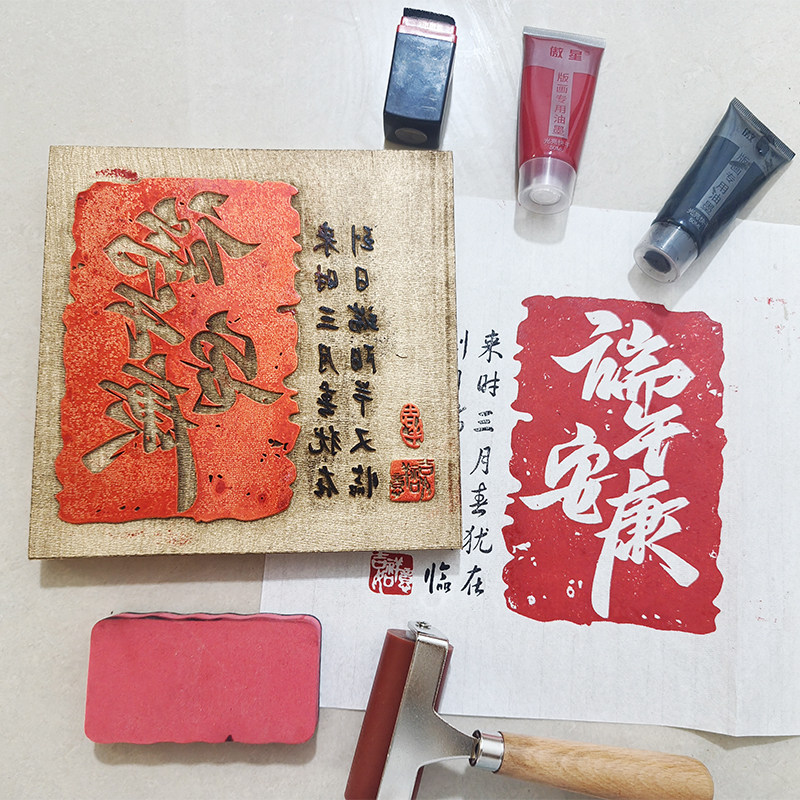 端午手工DIY材料包拓印工具研学团建非遗体验雕版印刷模具木板画